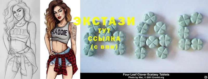 где купить наркоту  Арск  Ecstasy 280 MDMA 